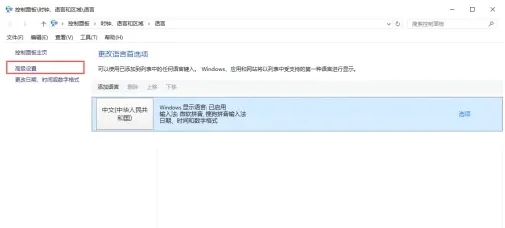 電腦語言欄不見了怎么辦 <a href=/softxz/srf/ target=_blank class=infotextkey>輸入法</a>不見了怎么調出來