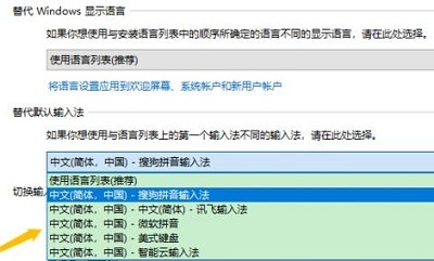 電腦鍵盤如何切換中文<a href=/softxz/srf/ target=_blank class=infotextkey>輸入法</a> 電腦切換<a href=/softxz/srf/ target=_blank class=infotextkey>輸入法</a>按什么鍵