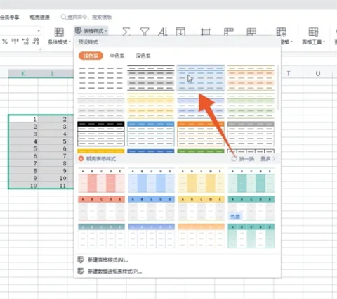 電腦做表格的基本操作 電腦制表入門教程