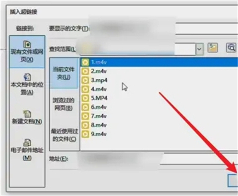 ppt如何插入視頻 怎樣在ppt中加入視頻