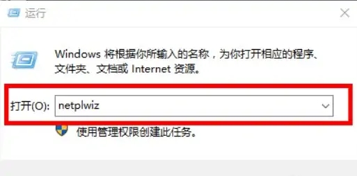 windows用戶名怎么改 <a href=/win10/ target=_blank class=infotextkey>win10</a>電腦怎么改開機用戶名