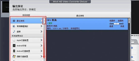 愛奇藝qsv視頻怎么轉換成mp4格式 qsv轉換mp4的三種方法