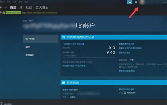 steam退款怎么退款 steam退款申請方法教程