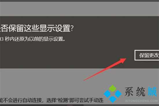 電腦桌面怎么調整大小 電腦桌面比例突然變大怎么還原