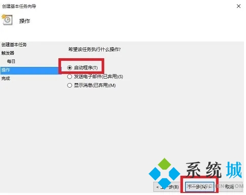 電腦怎么設置自動關機 電腦如何設置自動關機