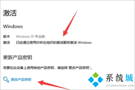 電腦系統怎么激活<a href=/win10/ target=_blank class=infotextkey>windows10</a> <a href=/win10/ target=_blank class=infotextkey>windows10</a>免費永久激活方法