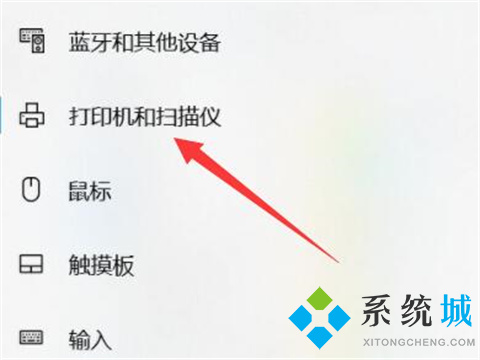 筆記本電腦怎么連接打印機 筆記本電腦連接打印機的步驟介紹