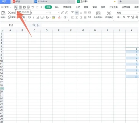 電腦做表格的基本操作 電腦制表入門教程