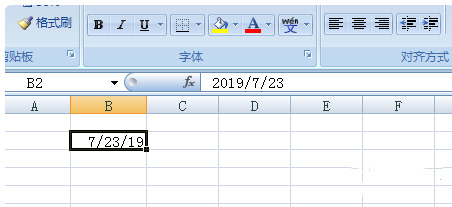 年月日格式怎么轉換 日期轉換成年月日格式的方法