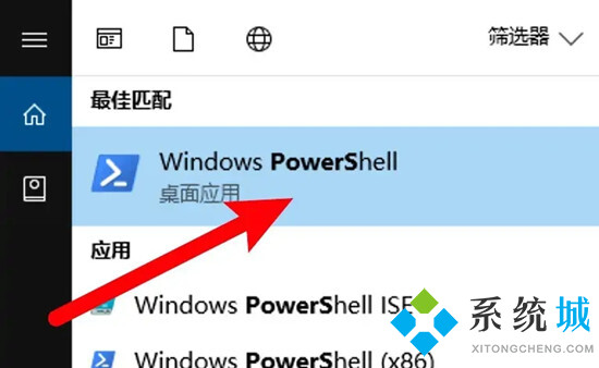 <a href=/win10/ target=_blank class=infotextkey>win10</a>電腦底部任務欄點不動怎么辦 電腦下面的任務欄總是卡死的解決方法