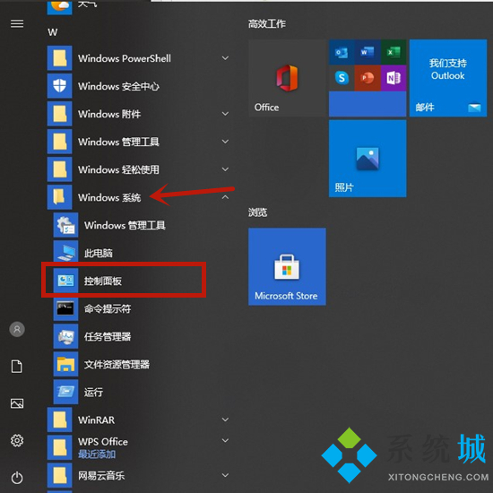 電腦設備管理器怎么打開 <a href=/win10/ target=_blank class=infotextkey>win10</a>設備管理器在哪