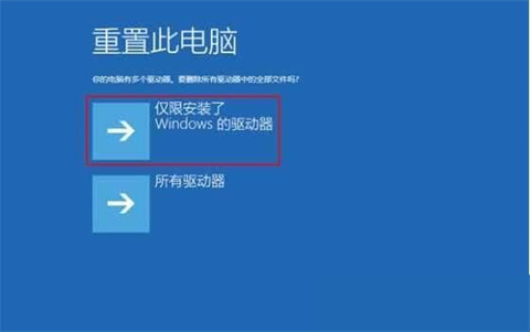 啟動修復無法修復你電腦怎么辦 啟動修復無法修復你電腦的解決方法