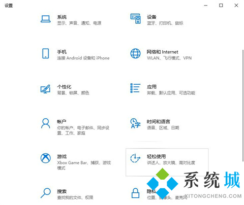 臺式電腦字體大小怎么設置 <a href=/win10/ target=_blank class=infotextkey>win10</a>字體大小怎么調