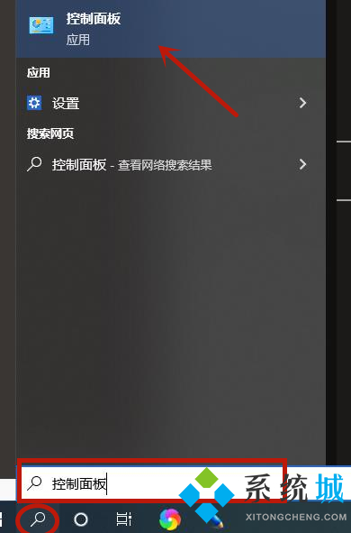 電腦控制面板怎么打開 <a href=/win10/ target=_blank class=infotextkey>win10</a>控制面板在哪里打開