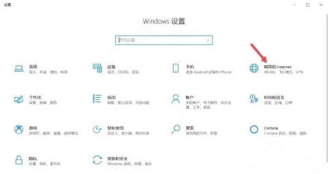 電腦的無線網絡連接不見了怎么辦 筆記本電腦沒有無線網絡連接如何解決