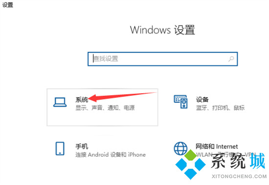 <a href=/win10/ target=_blank class=infotextkey>win10</a>怎么查看電腦配置 如何查看電腦型號(hào)及配置