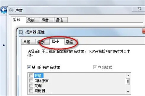 电脑耳机插上没有声音怎么回事 电脑主机插上耳机没有声音怎么办