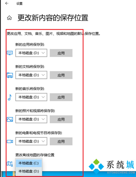 臺式電腦c盤變紅滿了怎么清理 怎樣清理電腦c盤無用的東西