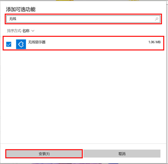 華為手機怎么投屏到電腦 華為手機如何投屏到電腦上