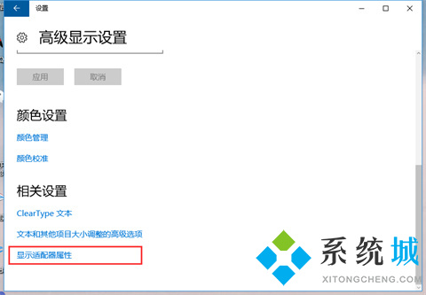 筆記本電腦屏幕閃爍不停怎么回事 筆記本電腦屏幕閃爍不停的原因及解決方法