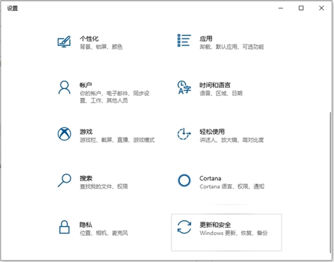 電腦恢復出廠設置在哪里 電腦恢復出廠設置的操作方法