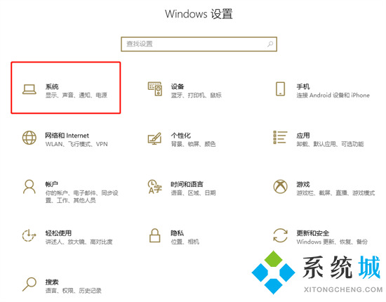 臺式電腦沒有聲音怎么調出來 電腦突然沒有聲音了怎么解決