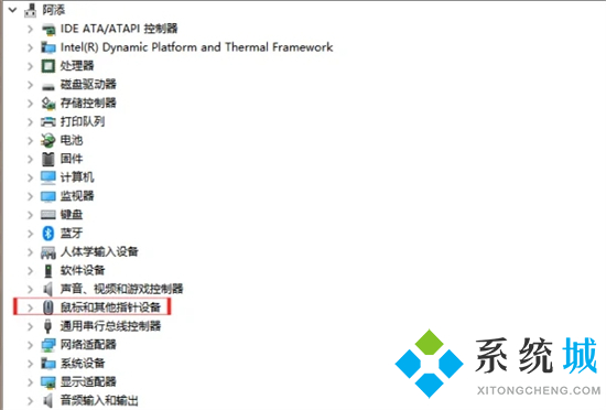 如何關閉筆記本電腦觸摸板 筆記本電腦怎么關閉觸摸板