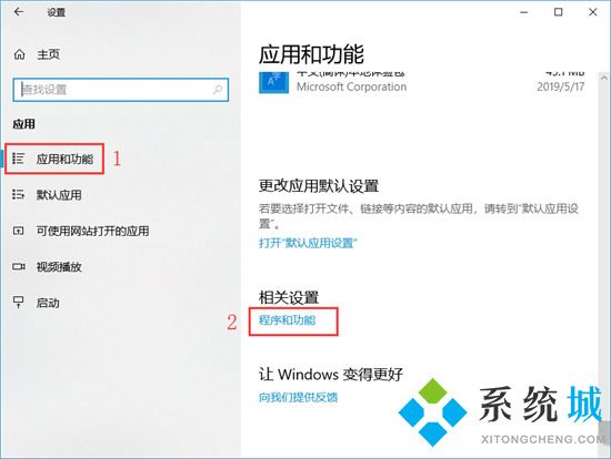 電腦連不上打印機怎么解決 打印機無法連接怎么辦