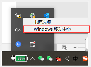 筆記本電腦屏幕亮度怎么調 筆記本調節屏幕亮度在哪