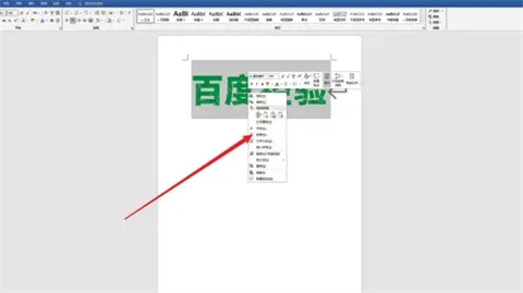 首行縮進2字符怎么設置 首行縮進2字符的設置方法介紹