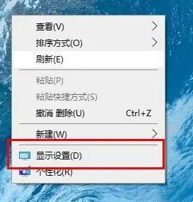 臺式電腦字體大小怎么設置 <a href=/win10/ target=_blank class=infotextkey>win10</a>字體大小怎么調