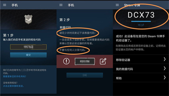 steam暫掛狀態怎么解除 steam取消交易暫掛的方法教程