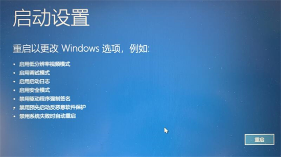 windows未能啟動怎么解決 電腦Windows無法啟動怎么辦