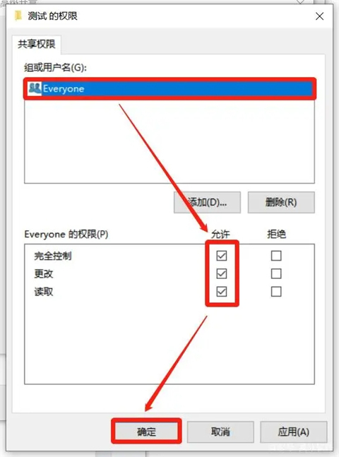 共享文件夾怎么設置 電腦如何設置共享文件夾