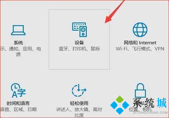 如何添加打印機到電腦 打印機連接電腦怎么操作