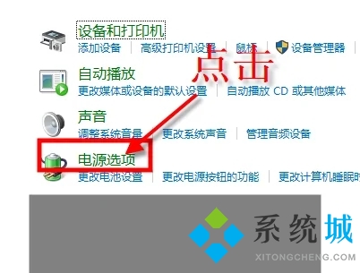 電腦開蓋自動開機怎么關 筆記本翻蓋開機如何取消