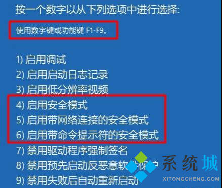 臺式電腦忘記開機密碼怎么辦 電腦登錄密碼忘記了怎么解決