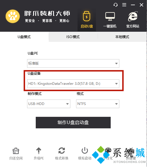 電腦主機風扇轉一下停一下開不了機怎么辦 具體的解決方法