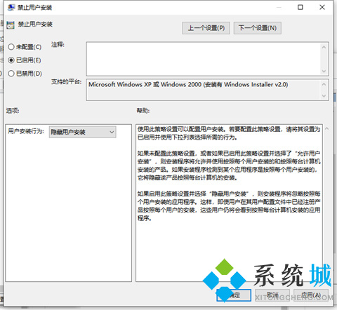 電腦垃圾軟件刪了又自動安裝怎么辦 電腦垃圾刪了又自動安裝的解決方法