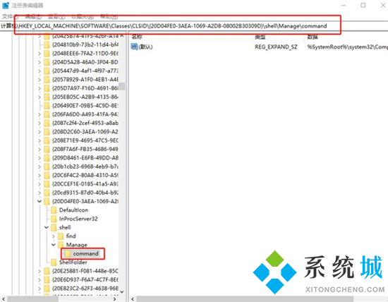 我的電腦管理怎么打不開了 我的電腦管理無法打開怎么辦