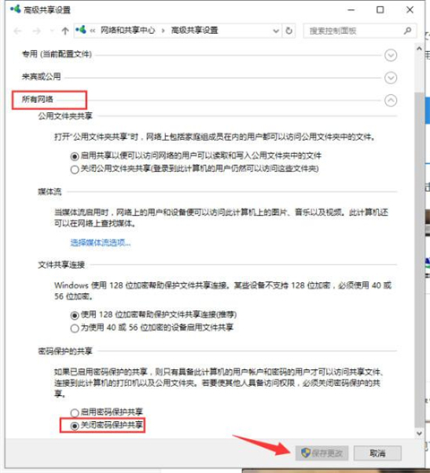 兩臺電腦怎么共享文件 兩臺電腦共享文件的操作方法