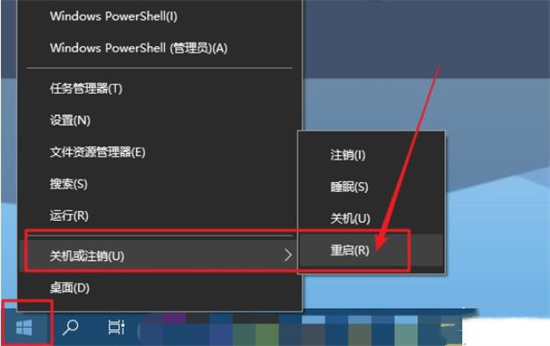 windows無法與設備或資源通信怎么辦 <a href=/win10/ target=_blank class=infotextkey>win10</a>無法與設備或資源通信的解決方法