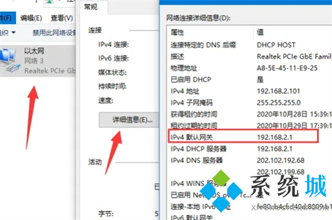 電腦dns在哪里設置 電腦dns怎么設置