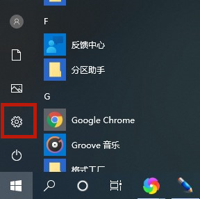 電腦控制面板怎么打開 <a href=/win10/ target=_blank class=infotextkey>win10</a>控制面板在哪里打開