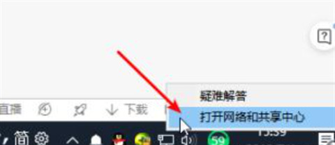 有wifi但是電腦連不上網是什么原因 wifi正常但是電腦連不上網的解決方法