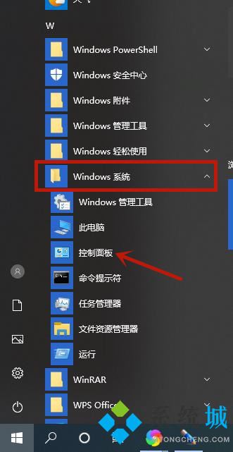 電腦控制面板怎么打開 <a href=/win10/ target=_blank class=infotextkey>win10</a>控制面板在哪里打開