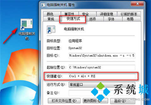 筆記本電腦怎么強制關機 筆記本電腦強制關機的兩種方法介紹