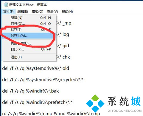 電腦怎么清理垃圾 <a href=/win10/ target=_blank class=infotextkey>win10</a>清理垃圾內(nèi)存的方法介紹