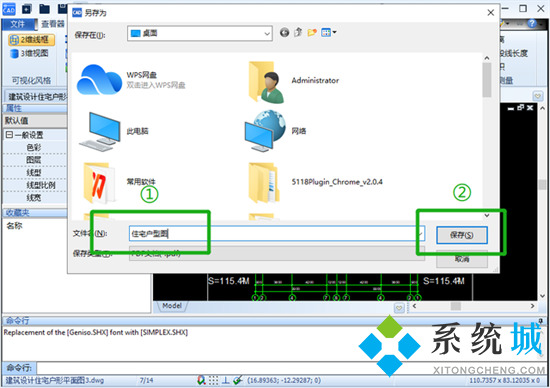 cad文件怎么轉換成<a href=/softxz/pdf/ target=_blank class=infotextkey>pdf</a>文件 cad怎么轉換成<a href=/softxz/pdf/ target=_blank class=infotextkey>pdf</a>格式