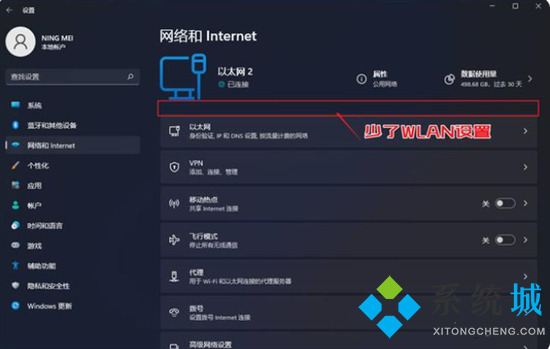 臺式電腦不插網線怎么連接wifi 臺式電腦不插網線連接wifi的方法介紹